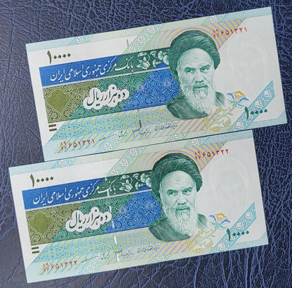 10000 Rials 1992 Iran Persian banknotes Uncirculated UNC Gem P 146