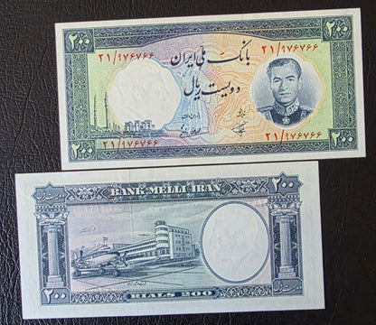 Mohammadreza Shah Pahlavi 200 Rials Pick 70 Merabad Airport 1958 Gem Uncirculated (UNC) (TWO consecutive notes)