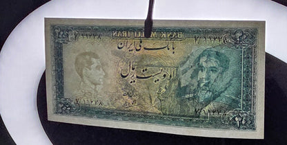 200 Rials 1951 Pahlavi Shah Persian note About Uncirculated AUNC