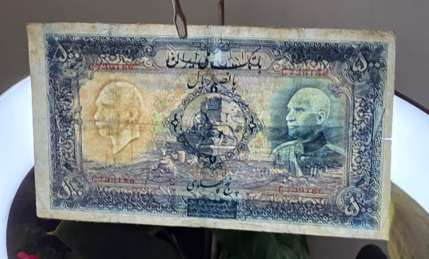 Pahlavi set of 50, 100 and 500 Rials 1938 Fine to Very fine (VF) (Repaired)