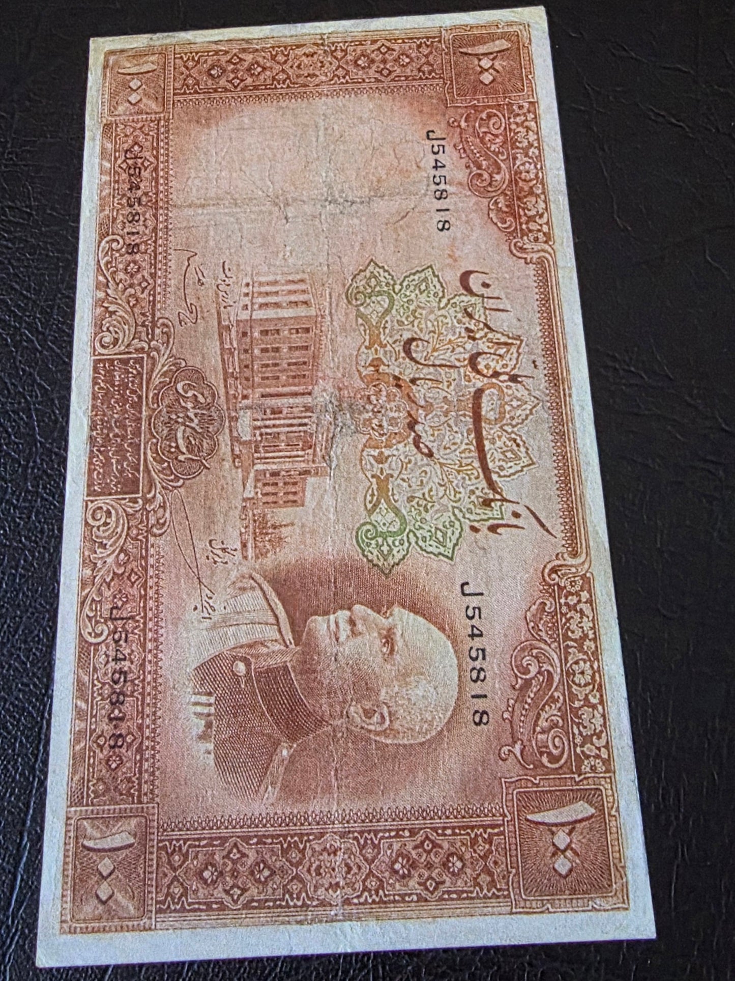 Reza Shah Pahlavi 100 Rials 1938 without Cap Fine (F) Repaired