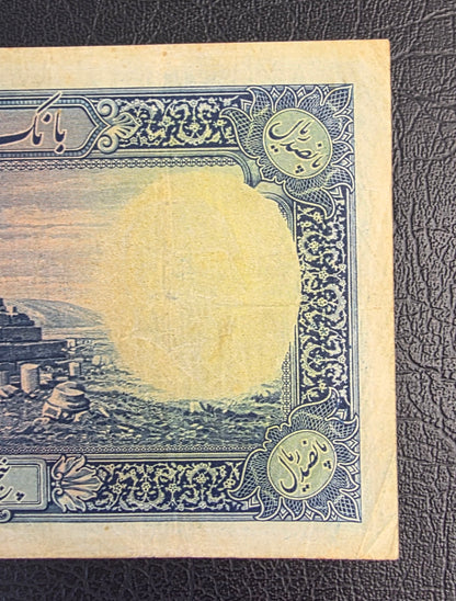 Reza Shah Pahlavi 500 Rials 1938 without Cap Very Fine (VF) (Native condition)