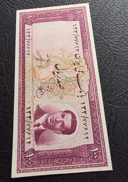 Mohammadreza Pahlavi 100 Rials 1951 About Uncirculated (AUNC)