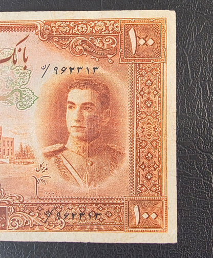 Mohammadreza Pahlavi 100 Rials 1944 First series Very fine (Extremely rare)