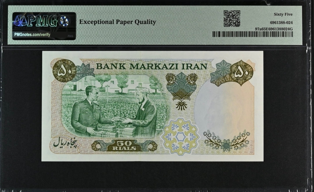 Pahlavi 50 Rials 1971 Commemorative Gem Uncirculated (UNC) PMG 65 (two Consecutive notes)