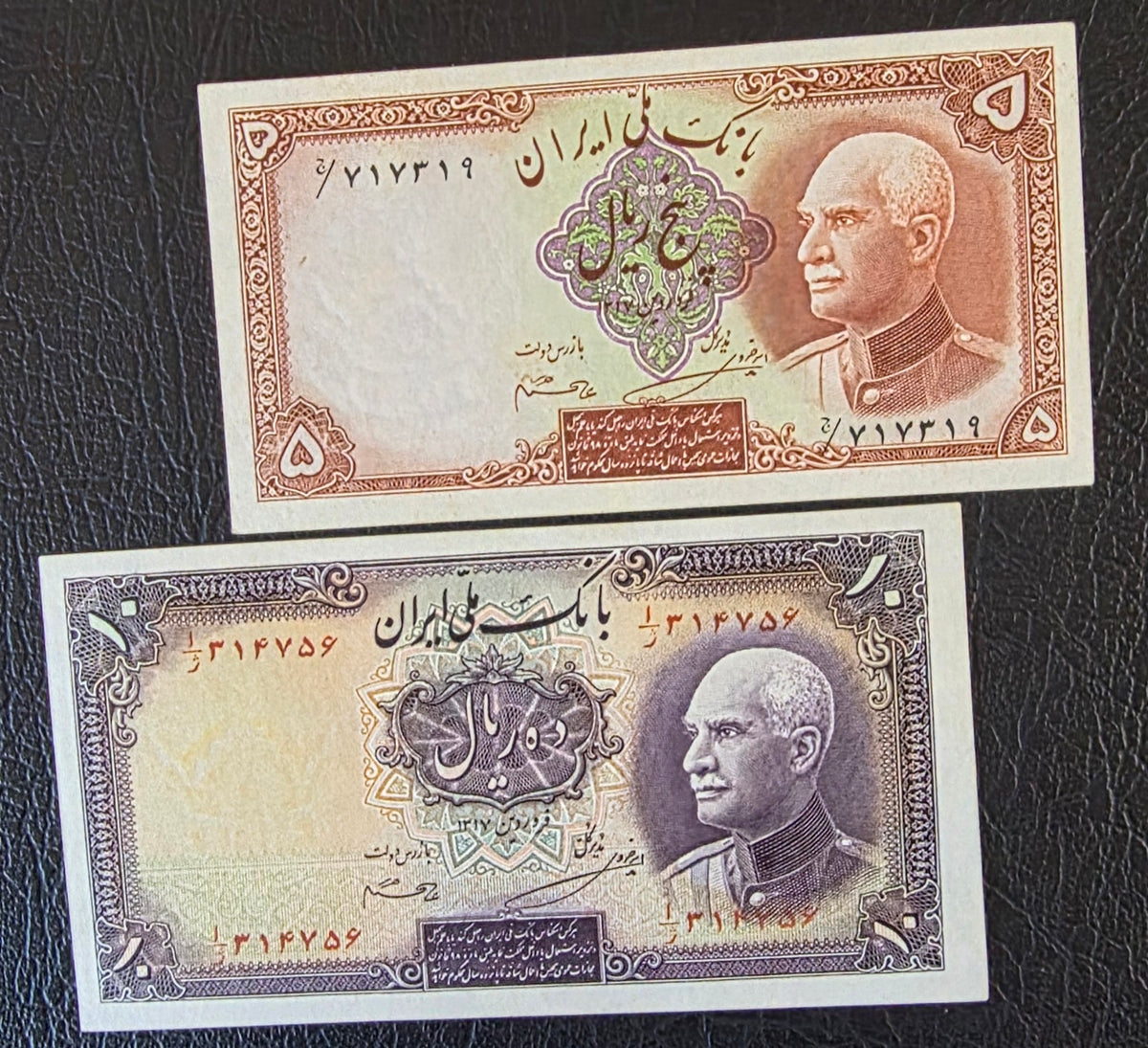 Reza Shah Currency 5, 10 and 20 Rials 1938 Uncirculated UNC (three notes)