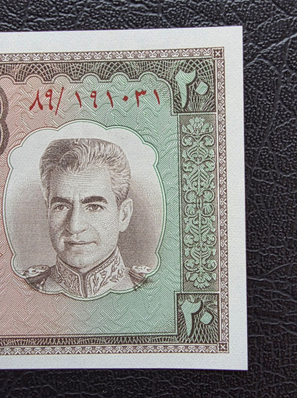 20 Rials 1969 Monarchy Portrait note Gem Uncirculated (UNC)