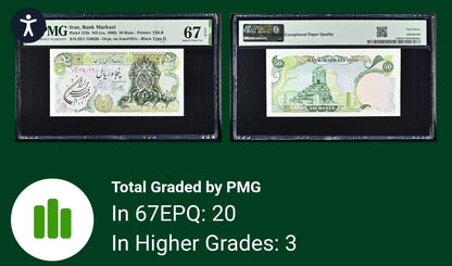 50 Rials 1981 Monarchy Portrait notes Uncirculated UNC PMG 67 EPQ