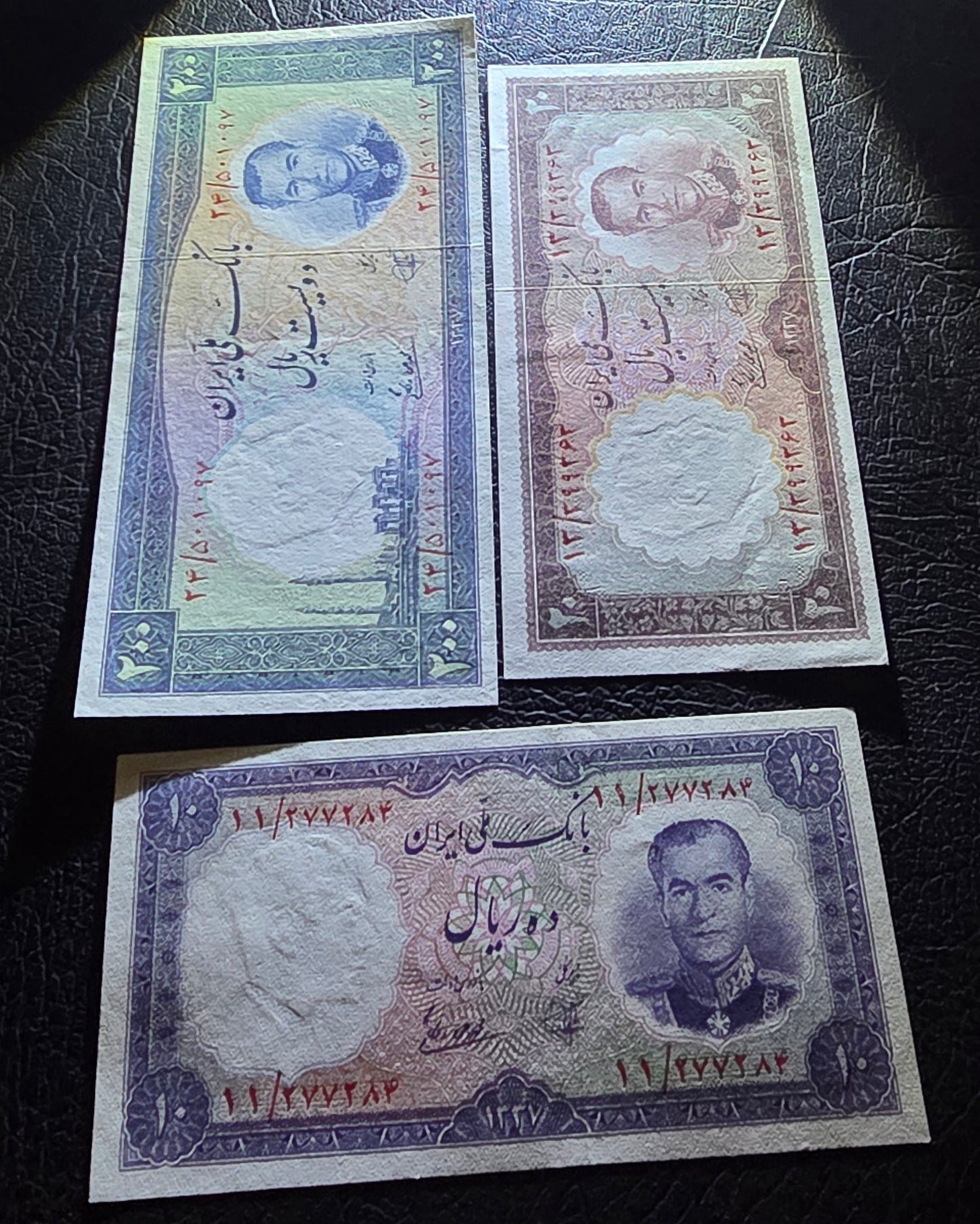 Full set of 10, 20, and 200 Rials 1958 Monarchy Portrait note About Uncirculated (AUNC) to Uncirculated (UNC)