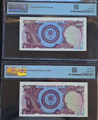 Pahlavi 100 Rials 1976 Commemorative P 108 Gem Uncirculated UNC PMG 66 EPQ (two consecutive notes)