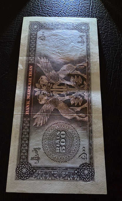 Pahlavi 500 Rials 1971 Dollar Design About Uncirculated (AUNC) Jahanshahi Sign. Pick 93c