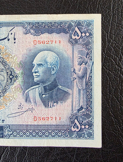 Reza Shah Pahlavi 500 Rials 5 Pahlavi 1938 without Cap Very Fine (VF) (Natural condition)