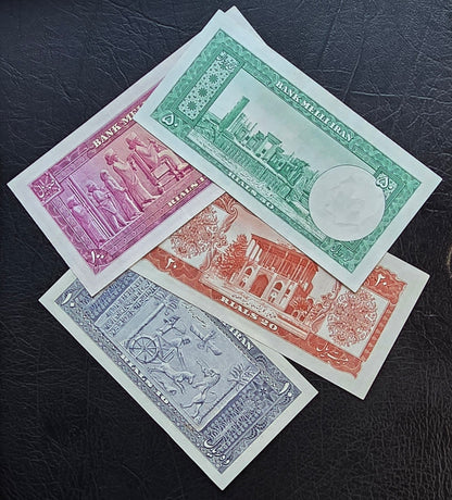 Pahlavi Shah set of 10, 20, 50 and 100 Rials 1951- 1953 Extremly fine (XF) to Uncirculated (UNC)
