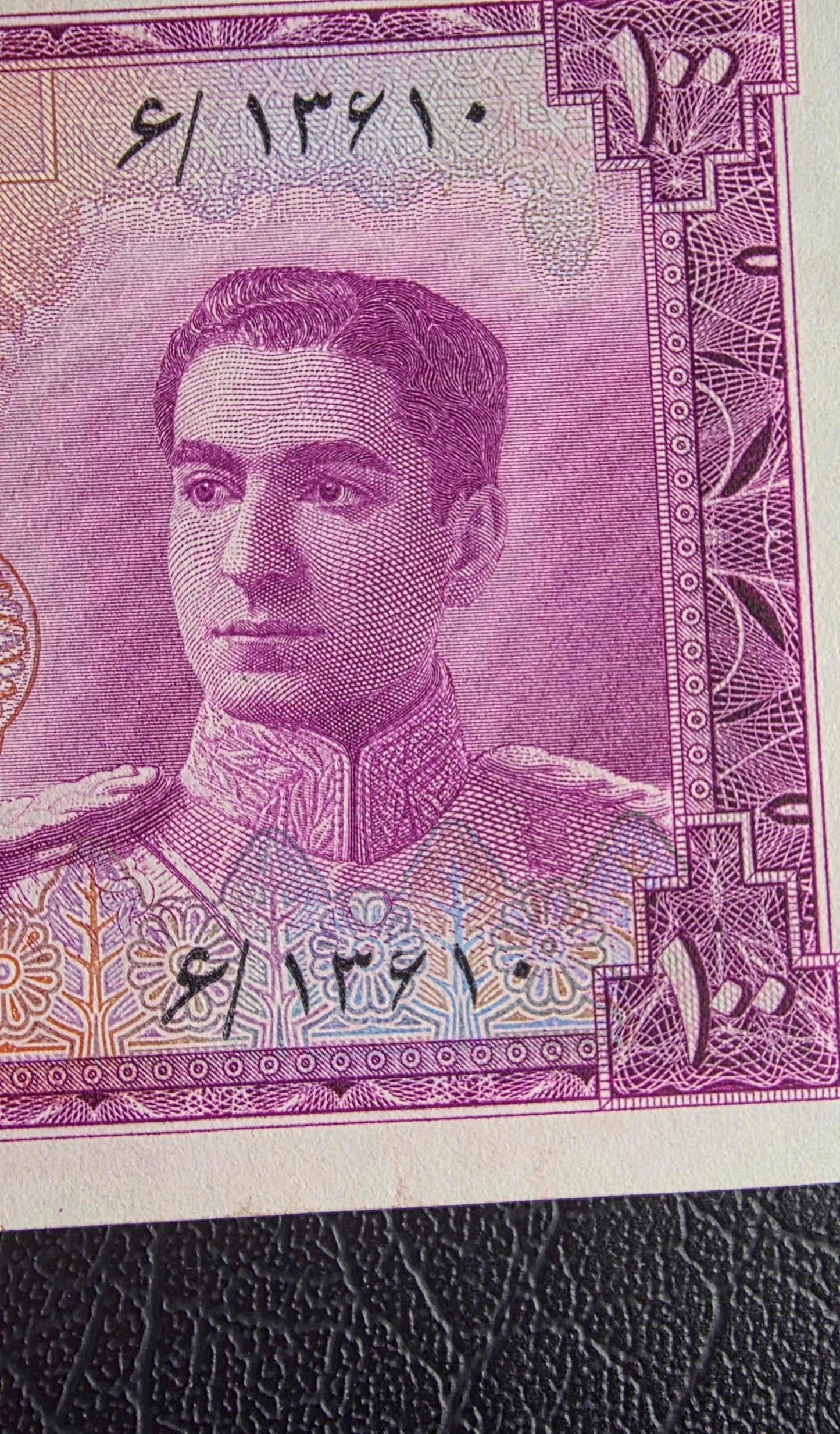 Mohammadreza Pahlavi 100 Rials 1948 Goli Uncirculated (UNC) (Rare in this quality)