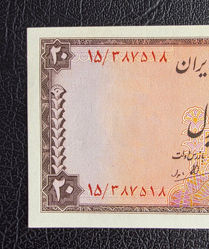 20 Rials 1948 Pahlavi Persian note Uncirculated UNC