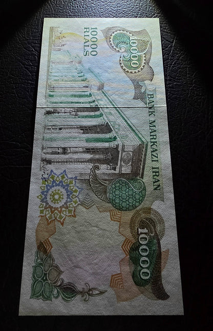 Pahlavi 10000 Rials 1974 Uncirculated (Rare)