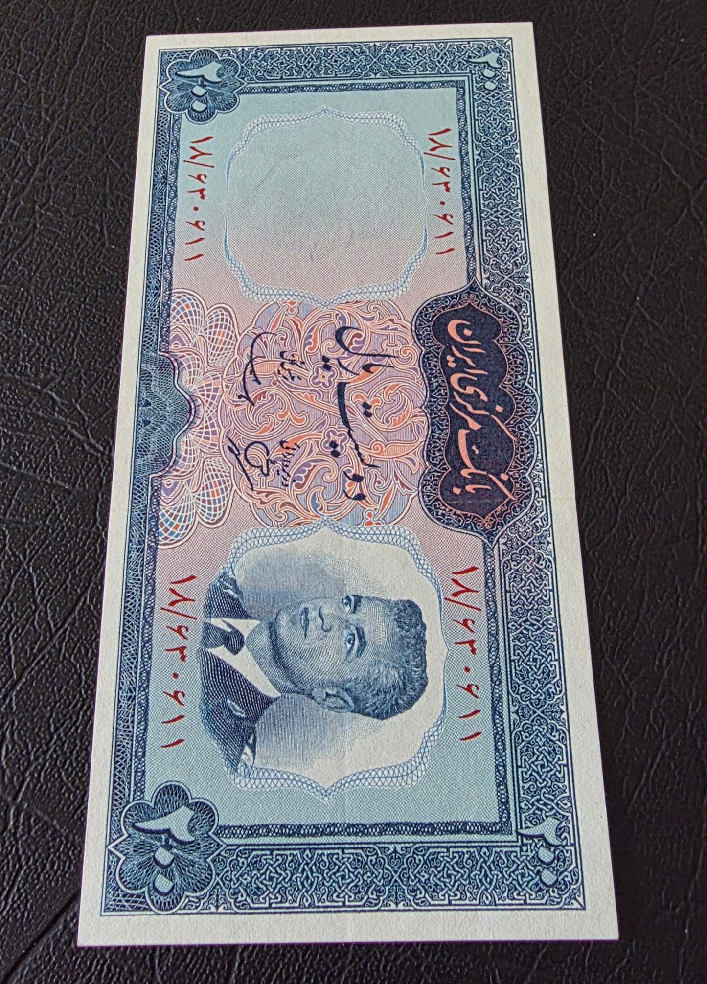 Pahlavi 200 Rials 1965 Behnia Sign. About Uncirculated AUNC (horizontal and vertical folds)
