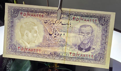 Ten 10 Rials 1961 Monarchy Portrait note Gem Uncirculated (UNC)