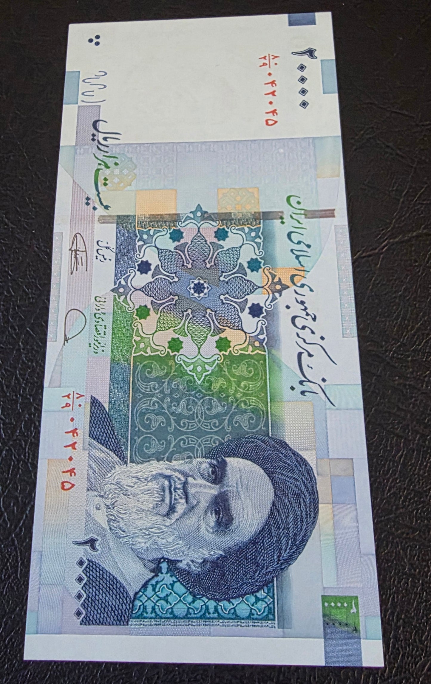 Persian 20000 Rials 2019 (Old Version) Uncirculated (UNC)