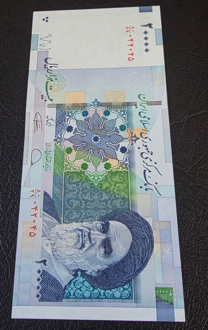 Persian 20000 Rials 2019 (Old Version) Uncirculated (UNC)