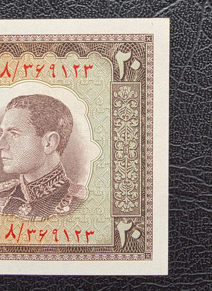 20 Rials 1954 Monarchy Portrait note Gem Uncirculated (UNC)