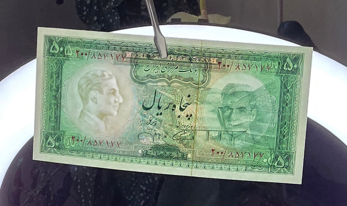 Set 50, 100, 200, 500 and 1000 Rials 1971 note Dollar design Gem Uncirculated UNC