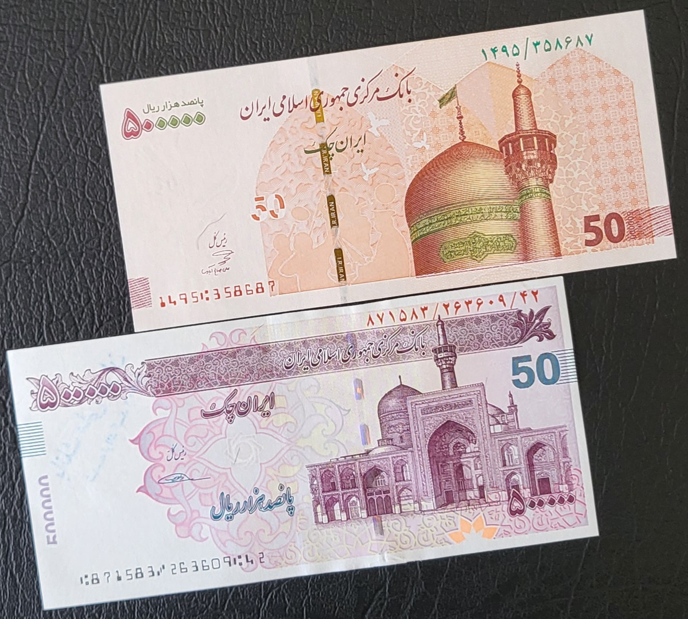 Set of 500,000 Rials 2008- 2019 Persian Cheque Uncirculated Superb (two items)