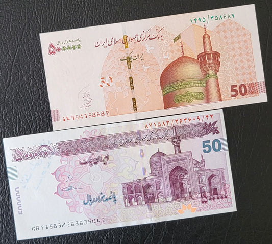 Set of 500,000 Rials 2008- 2019 Persian Cheque Uncirculated Superb (two items)