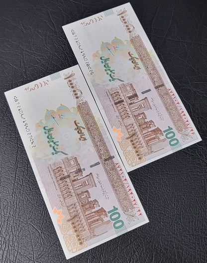 Travel Cheque 1000,000 Rials Old Version Iran Persian Uncirculated UNC Gem