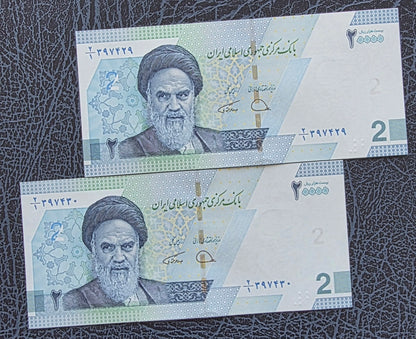 20000 Rials New Version 2023 Iran Persian banknotes Uncirculated UNC Gem