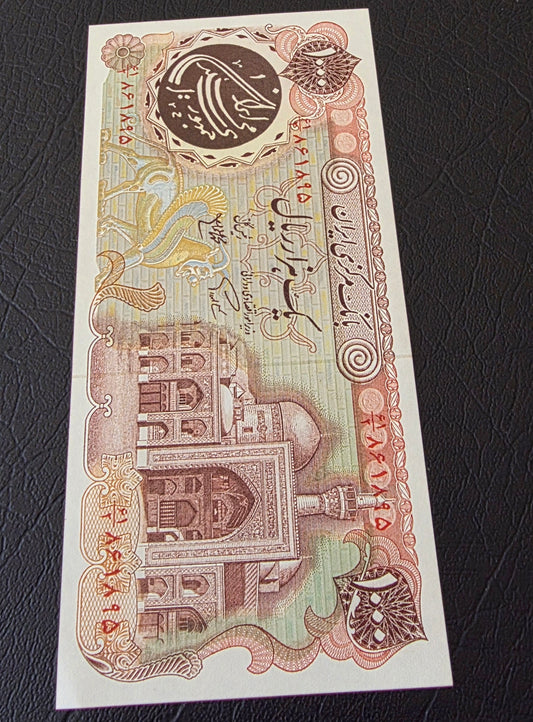 Persian 1000 Rials De La Rue 1982- 1986 Mosque series Uncirculated (UNC)