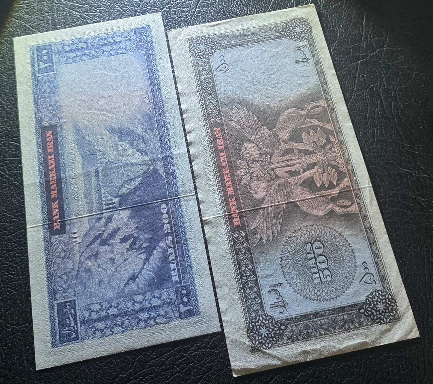Set of 50, 100, 200 and 500 Rials 1971 Monarchy Portrait notes Jahanshahi Sign. About Uncirculated (AUNC) to Gem Uncirculated (UNC)- Four notes