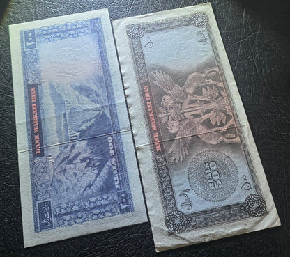 Set of 50, 100, 200 and 500 Rials 1971 Monarchy Portrait notes Jahanshahi Sign. About Uncirculated (AUNC) to Gem Uncirculated (UNC)- Four notes