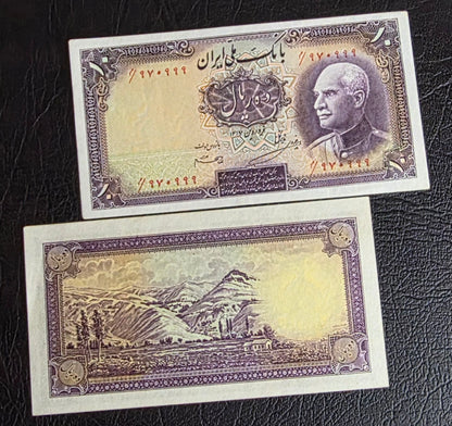 Ten Rials 1938 Monarchy Portrait banknote About Uncirculated (AUNC)