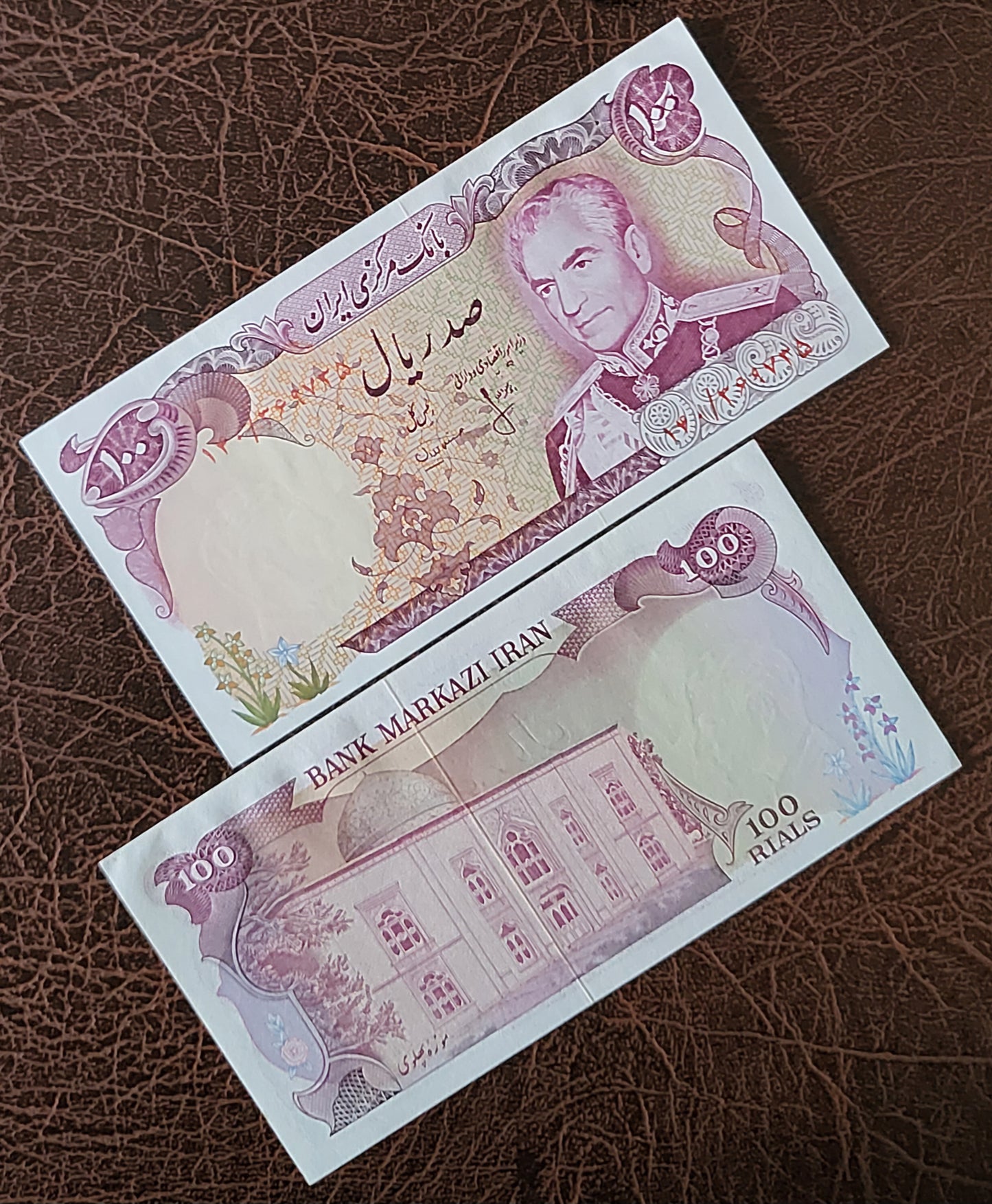 100 Rials 1974 Pahlavi Persian note Uncirculated UNC Superb P 102