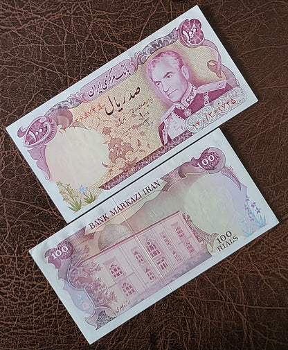 100 Rials 1974 Pahlavi Persian note Uncirculated UNC Superb P 102