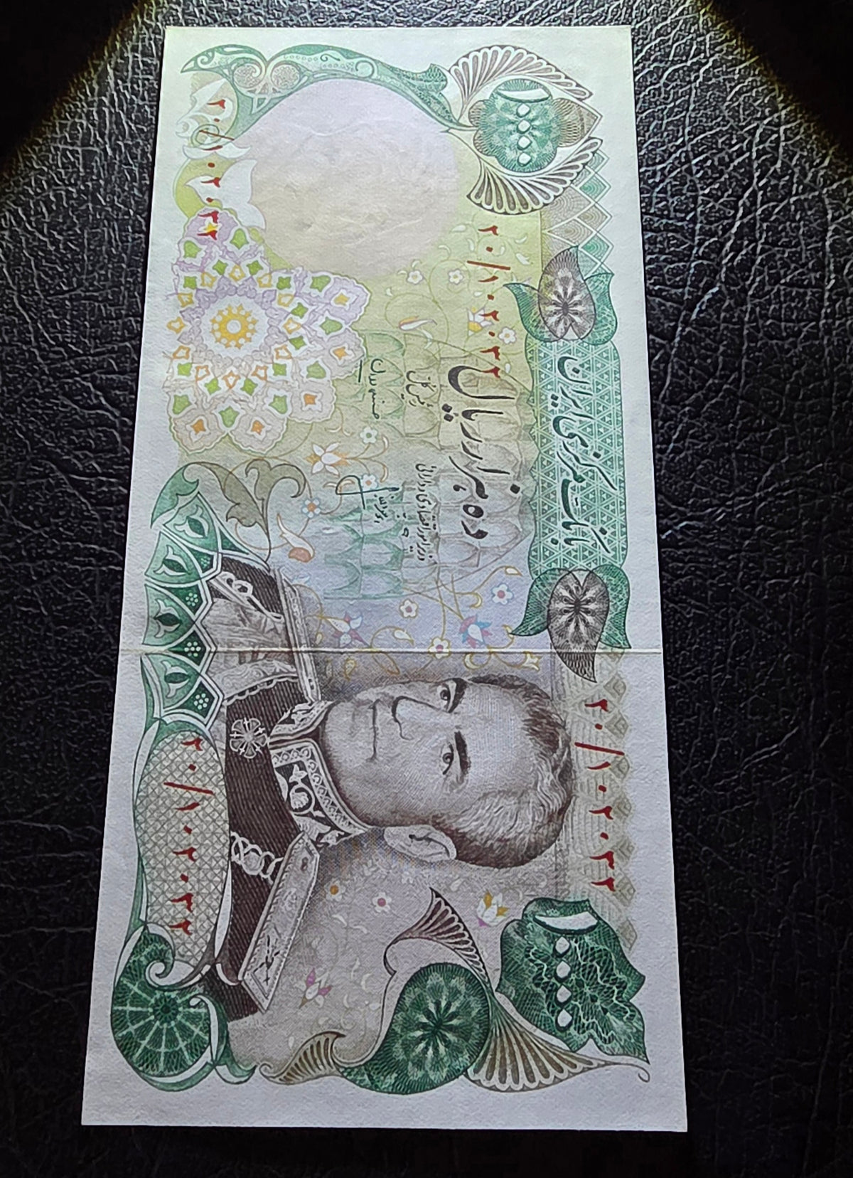 Pahlavi 10000 Rials 1974 Uncirculated (Rare)