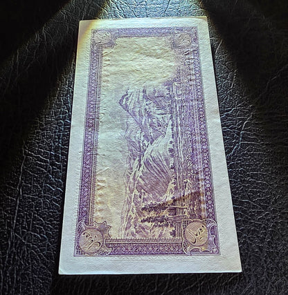 Ten Rials 1938 Monarchy Portrait banknote About Uncirculated (AUNC)