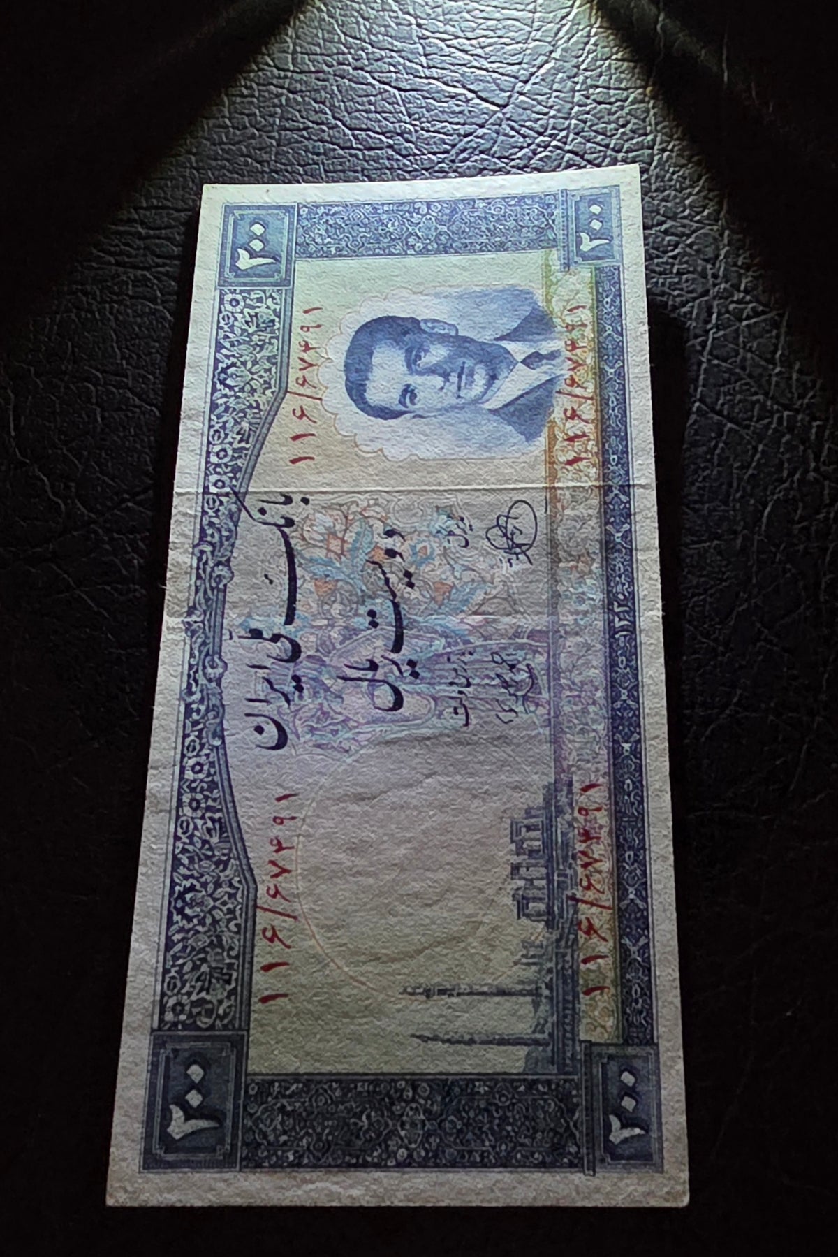 Pahlavi Shah set of 10, 20, 50, 100 and 200 Rials 1951- 1953 Extremely fine to Uncirculated (UNC)(five notes) Full set
