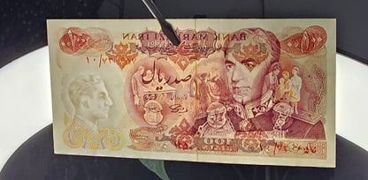 100 Rials 1971 Commemorative note Monarchy Portrait Gem Uncirculated (UNC)