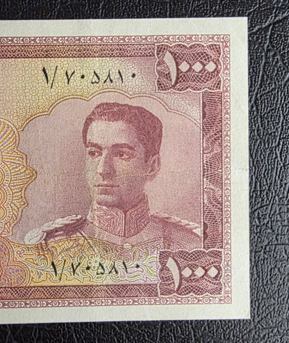 One Thousands 1000 Rials 1951 Monarchy Portrait note Very Fine (VF) (Extremely rare)