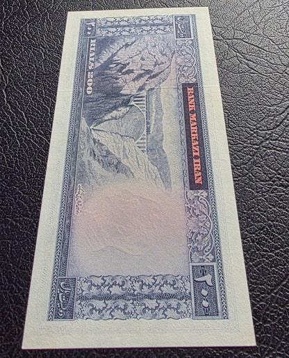 200 Rials Monarchy Portrait Samiee Sign. 1971 Gem Uncirculated UNC