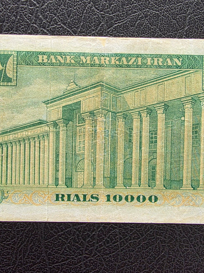 10000 Rials 1971 Dollar design Jahanshahi Sign. Very Fine (VF) Minor repair