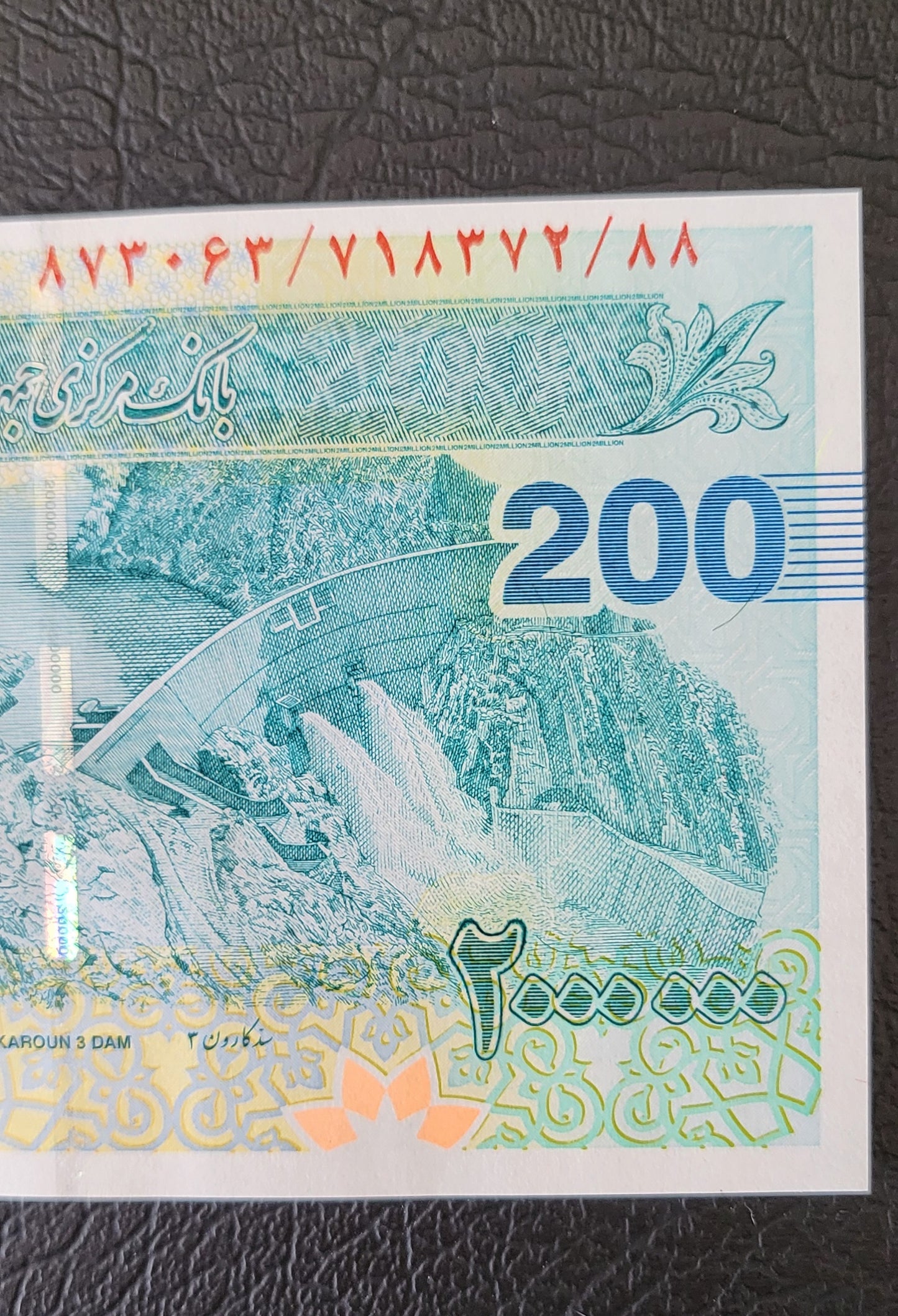 Travel Cheque 2000,000 Rials Old version Iran Persian Uncirculated UNC Gem