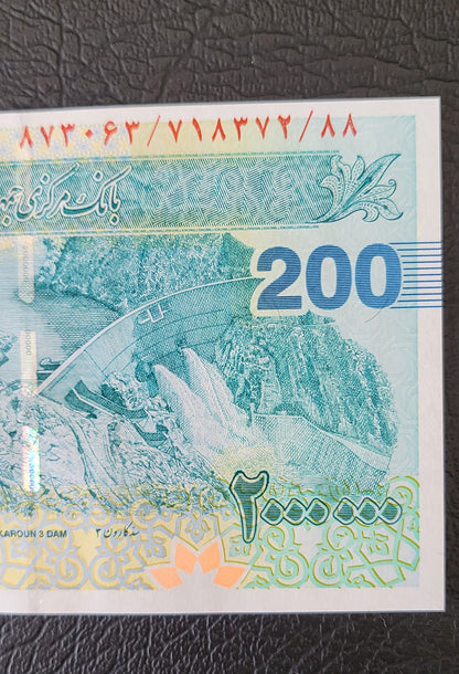 Travel Cheque 2000,000 Rials Old version Iran Persian Uncirculated UNC Gem