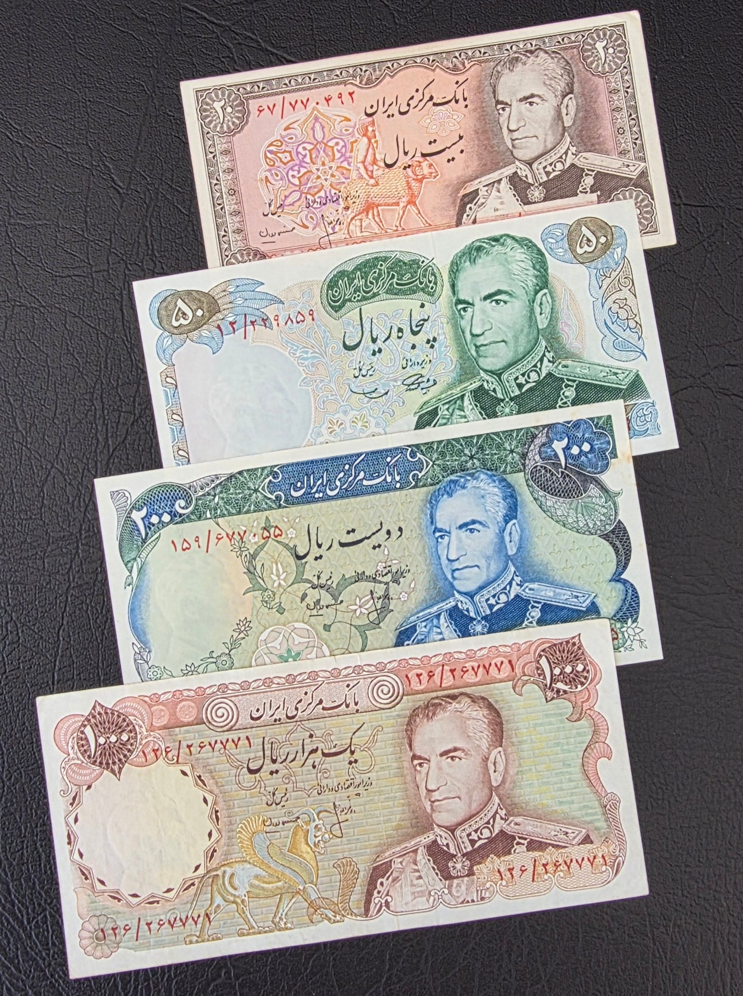Set of 20, 50, 200 and 1000 Rials 1971- 74 Monarchy Very Fine to Uncirculated (UNC) (4 banknotes)