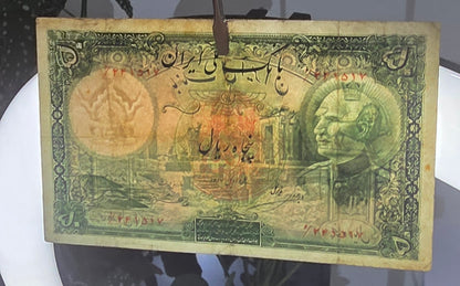 50 Rials 1938 Monarchy Portrait note Red seal (Extremely rare) Very Fine (VF) Farsi Serial