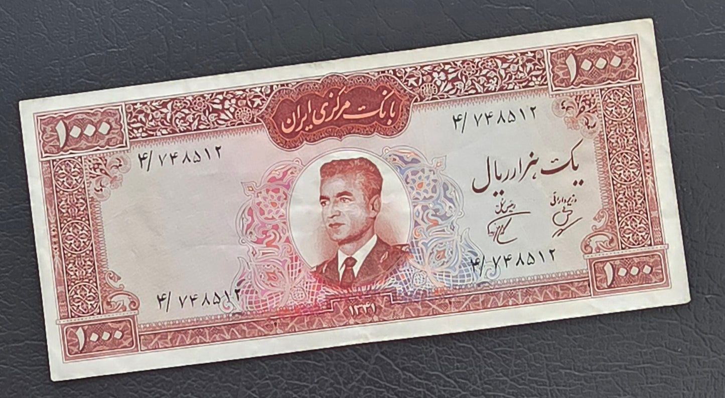 1000 Rials 1962 Monarchy Portrait Dollar Design Extremely Fine (XF)