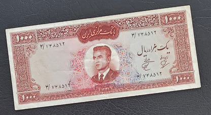 1000 Rials 1962 Monarchy Portrait Dollar Design Extremely Fine (XF)