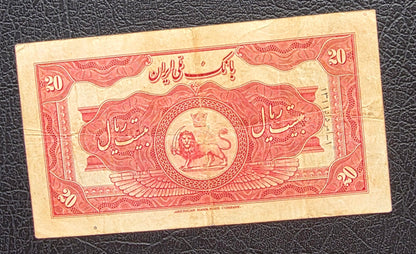 20 Rials 1934 Monarchy Portrait banknote Extremely rare Very Fine (VF) First series